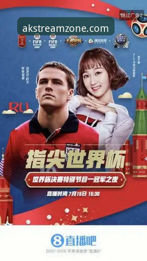 AK体育直播深度分析：从登录到观看的全面实战指南